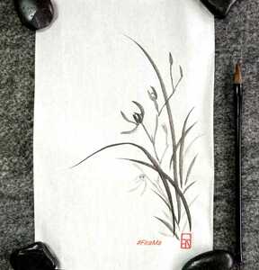 Tintas, Sumi e, 4 Sesiones, incluye materiales